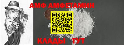амф Берёзовский