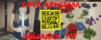 амф Берёзовский