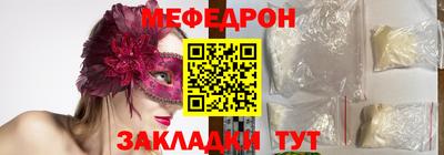 марихуана Беслан
