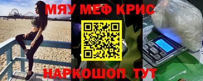 амф Берёзовский