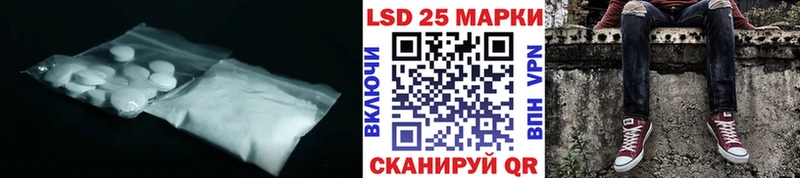 LSD-25 экстази кислота  как найти закладки  Советский 