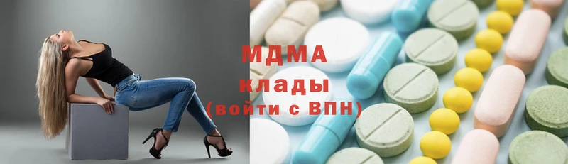 MDMA молли  Советский 