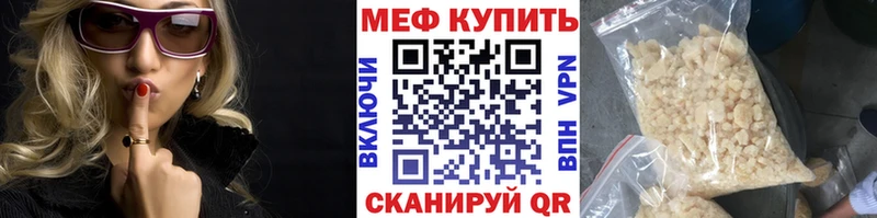Мефедрон мука  МЕГА ссылка  Советский 