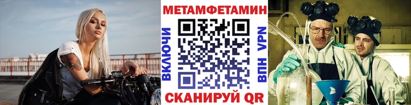 наркотики  Советский  сайты даркнета клад  МЕТАМФЕТАМИН мет 