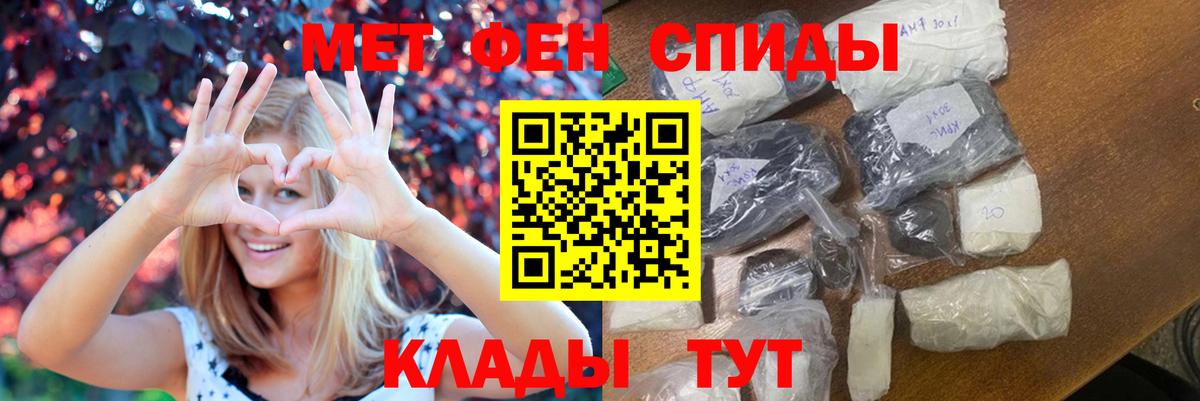 МЕТАМФЕТАМИН пудра  МЕТАМФЕТАМИН пудра  Советский  Вход с VPN 