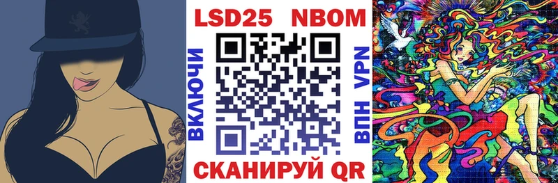гидра ONION Советский Марки NBOMe 1,8мг наркота