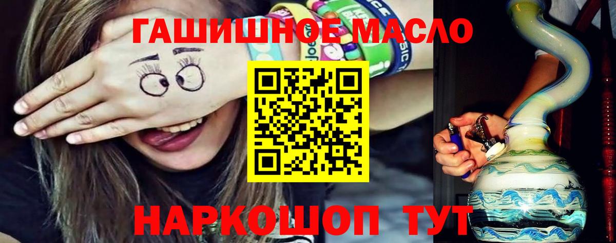 ТГК концентрат Советский