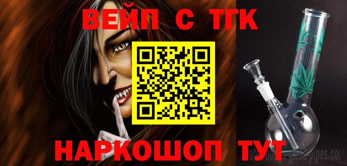 ТГК Wax  Вход с VPN  Советский 