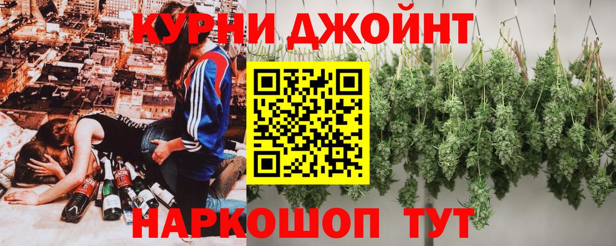 Советский  МАРИХУАНА LSD WEED  Бошки Шишки SATIVA & INDICA  Канабис LSD WEED  Вход с VPN 